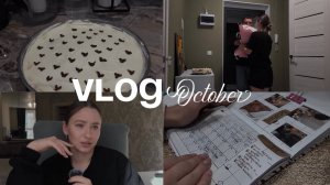 vlog | распределение заработка | итоги октября | готовлю торт