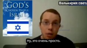 зачем они это делают