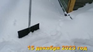 7 соток. Хроника  Дача Декабрь 2023 год