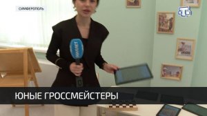 В Крыму успешно реализовывают программу «Шахматы в детском саду»