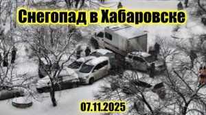 Снегопад в Хабаровске вызвал колапс