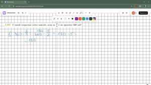 Задание 2.465 (В)