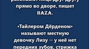 В Краснодаре подростки устроили «Бойцовский клуб» — ломают кости и разбивают лица друг другу