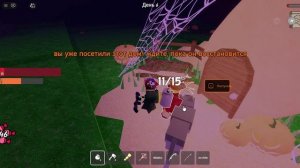 хэлоувин 99 ночей в лесу 2