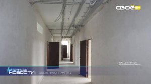 Новости на Своём от 6 октября 2025г. 21.00