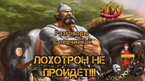 АФЕРИСТЫ 404, Разговоры с перчинкой,Лохотрон не пройдет..