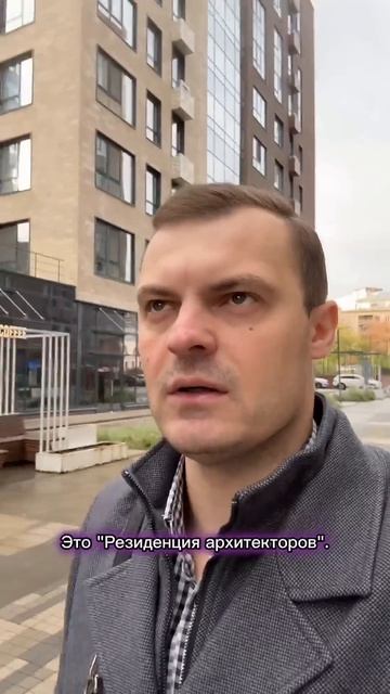 Как получать 280 000 в месяц пассивного дохода. Два готовых объекта в одном ЖК! субаренда