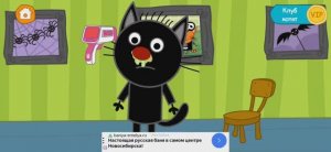 Три Кота Мультфильм Доктор для котят