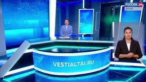 «Вести Алтай» за 7 ноября 2025 года с сурдопереводом