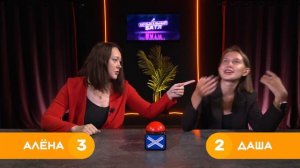 Музбатл. Песни про лето. 08-11-2025