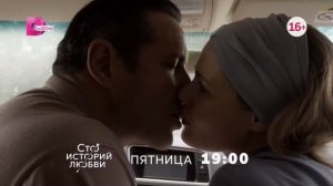 Домашний - Излечу твои раны (Россия) (2025)