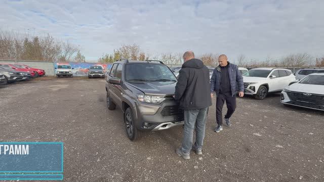 ОГРОМНЫЙ ВЫБОР ТРЕВЕЛОВ ПО САМЫМ НИЗКИМ ЦЕНАМ! За сколько отдали новую LADA NIVA TRAVEL 2025 LUXE