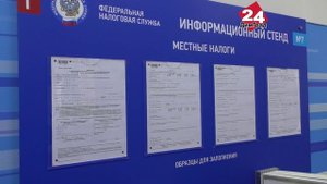 Осталось меньше месяца