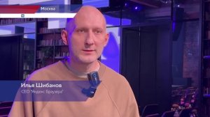 В Москве на пресс-конференции «Алиса, что нового?» презентовали новый продукт «Яндекса» — «Алису AI»