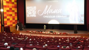 Мама - сердце семьи