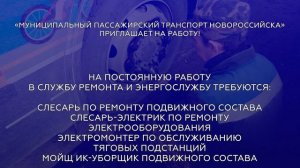 Требуются водители