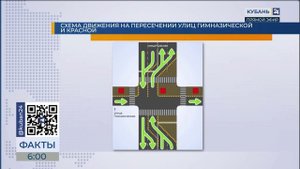 Движение в центре Краснодара ограничат на 1,5 месяца из-за ремонта водопровода