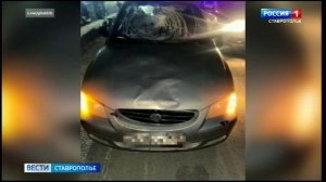 Иномарка сбила женщину с ребенком на подъезде к Ставрополю