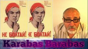 2025.11.09 инкогнито