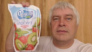 Геннадий Горин и йогурт, видео 07.11.2025 год