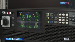 Вести-Томск, выпуск от 07.11.2025 09:30