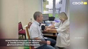 Мобильная бригада медиков Изобильненской районной больницы посетила станицу Новотроицкую