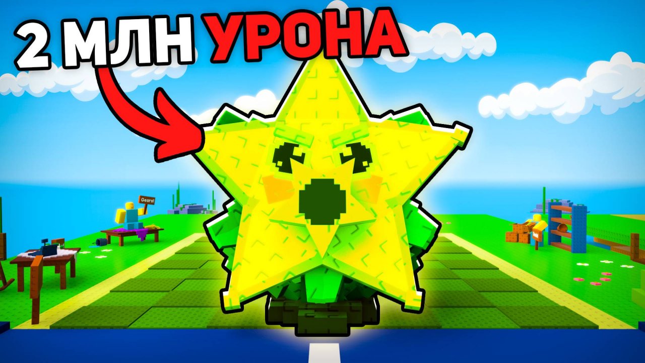 Я Вырастил САМЫЕ РЕДКИЕ РАСТЕНИЯ и Вот Что Из Этого Получилось... 😱 Plants Vs Brainrots в Роблокс