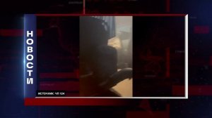 КОРОТКИЕ НОВОСТИ 2025.11.06