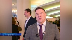 В Воронежском концертном зале прошёл молодёжный форум