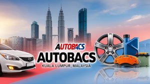 Магазин AUTOBACS в Малайзии. Куала-Лумпур. Отличный ассортимент - лучше чем в Японии