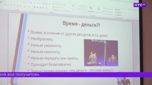 «Банк молодежных инициатив»: как получить до 100 тысяч на свою идею