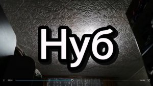 ХАХАХАХАХАХА