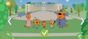 Три Кота Мультфильм Кругосветное Путешествие Котят.