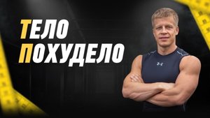 Важность в сна в процессе снижения веса