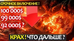 КРИПТОВАЛЮТА БАЙБИТ КРИПТОВАЛЮТА / 加密貨幣 BYBIT 貿易 / CRYPTOCURRENCY BYBIT CRYPTOCURRENCY