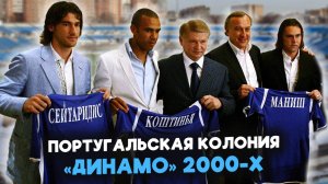 11 ЛЕГИОНЕРОВ в стартовом составе: Безумный эксперимент «Динамо», который вошел в историю РПЛ!