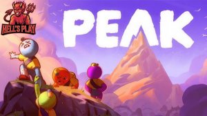 Карабкаемся с друзьями в PEAK