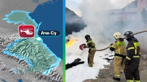 Вертолет с туристами упал на частный нежилой дом в Дагестане, четыре человека погибли