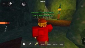 99 ночей в лесу Лабиринт