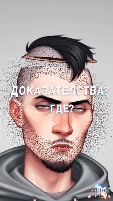 Смех и блок: как справляться с хейтом. #Хейтеры
#Блокировка #НекормиТроллей #Shorts смотреть онлайн