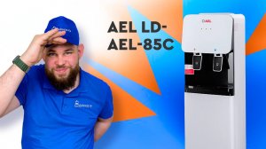 Обзор кулера для воды AEL LD-AEL-85C