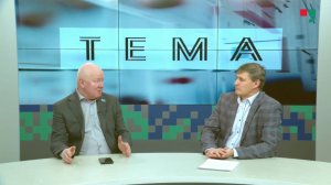 «Тема».  В студии председатель Думы Приуральского района Евгений Зуйков.