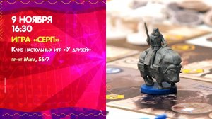 🎭 АФИША: Культурный гид по Сахалину 09.11.25