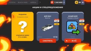 открываю новый кейс в black russia