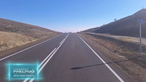 Ремонт дорог в Иркутской области. "ГОРИЗОНТ СОБЫТИЙ" от 07.11.2025