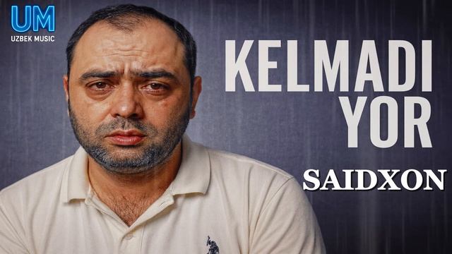 Saidxon UZ – Kelmadi Yor | G'amgin o'zbek sevgi qo'shig'i (Official Audio 2025) смотреть онлайн
