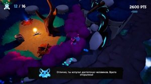 САМАЯ МИЛАЯ СТРАШИЛКА! Hoomanz!