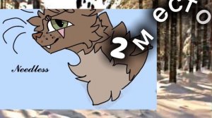 Итоги конкурса артов!