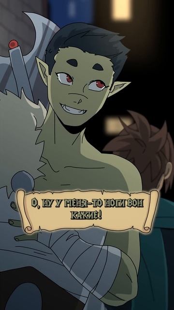 Короткие DnD приключения! Эпизод 6: Возьми меня @TheatreOfTheUnaligned @ravenvoice смотреть онлайн