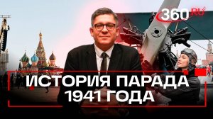Город живых историй: в честь парада 7 ноября на Красной площади открылась выставка. Колесников